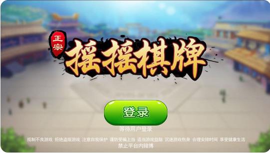 分享决窍“普通炸金花扎金花发大牌五条工具_《爱问知识人 使用说明》