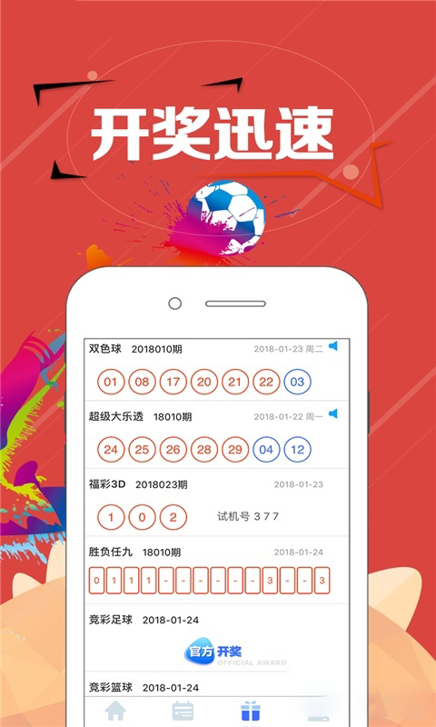 卡卡麻将游戏其实确实有挂(确实是有挂)