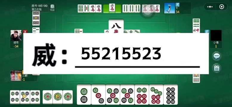 火爆全网!三公普通扑克牌分析仪操作视频一《我来教教你怎么赢 》