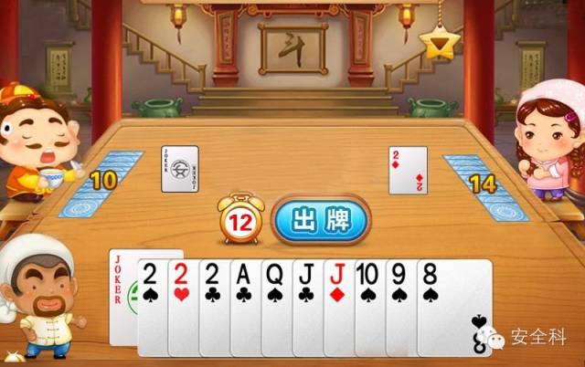 斗地主怎么挂铭牌的（斗地主怎么挂铭牌的图片）