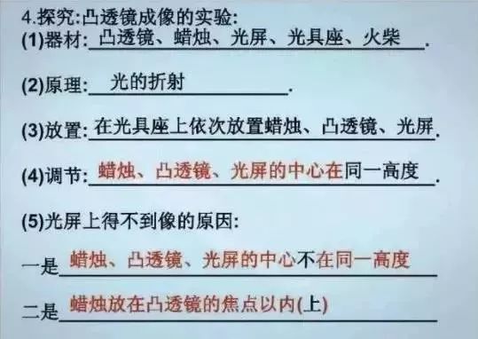 厉害了!打三公老是输有原因的_《爱问知识人 使用说明》