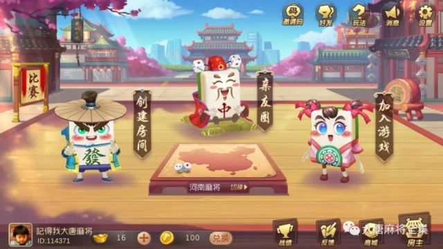 大唐河北麻将原来真的有挂呢(有挂技巧辅助器)