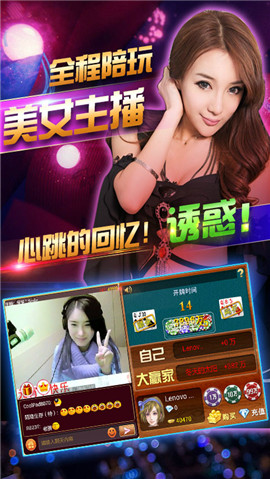 厉害了!什么软件可以打金花_《爱问知识人 使用说明》