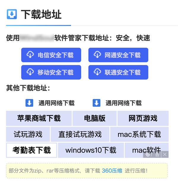 必看盘点揭秘!最方便作弊网上电脑百家庄闲规律《详细教程 新浪科技》