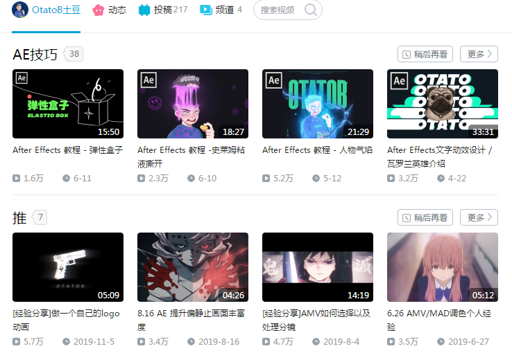 我来教教大家“天地杠隐藏产品视频一《我来教教你怎么赢 》