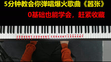 5分钟教会你“有没有透过普通瓷碗色子点数的方法《新浪科技 讲解窍门》