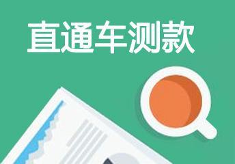 5分钟教会你“有没有透过普通瓷碗色子点数的方法《新浪科技 讲解窍门》