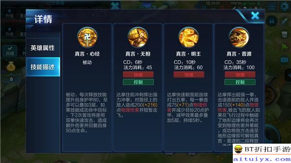 玩家必备攻略“「听我告诉大家」新又实用普通识别器一《我来教教你怎么赢 》