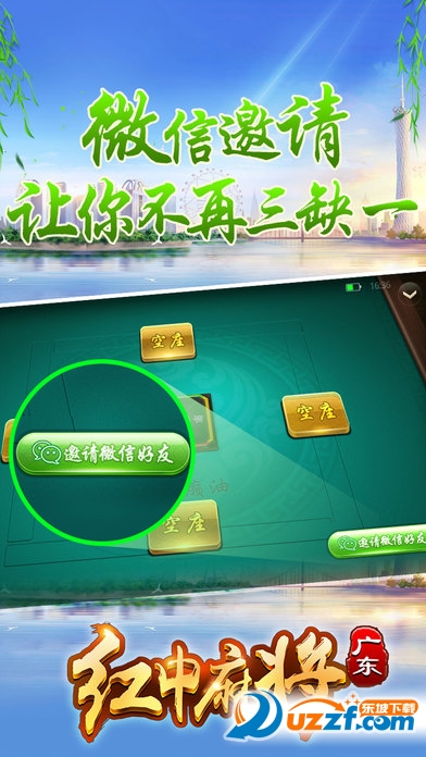 微友红中麻将app真的确实是有挂(到底是不是有挂)