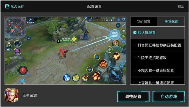 厉害了!游戏厅草花机作弊器多少钱一台 一《我来教教你怎么赢 》