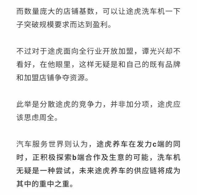 「热点资讯」十三水发大牌十大工具大揭秘_《爱问知识人 使用说明》