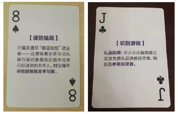 优选推荐“新款又实用普通扑克牌识别器好用吗—详细解说+新浪科技