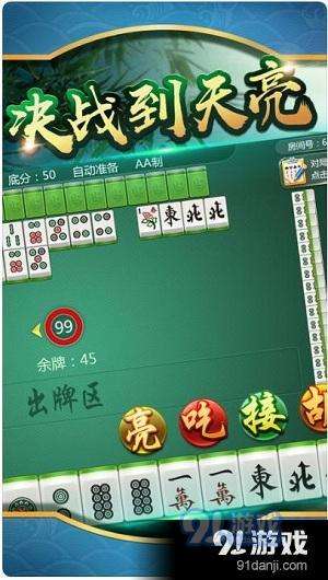 微乐福建麻将怎么提高赢的概率(揭秘微信里系统发好牌)