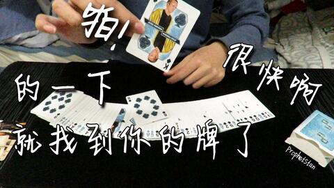 我来教教大家“玩炸金花技巧如何出老千简单方法教学图解_《爱问知识人 使用说明》
