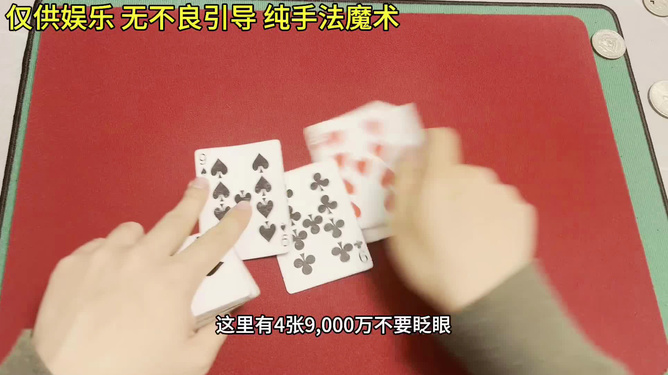 我来教教大家“玩炸金花技巧如何出老千简单方法教学图解_《爱问知识人 使用说明》