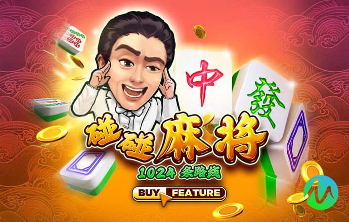 决胜麻将作敝神器(揭秘微信里专用神器下载)