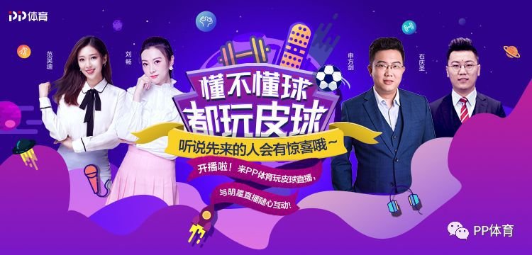 娱网皮球其实真的有挂(真的确实是有挂)