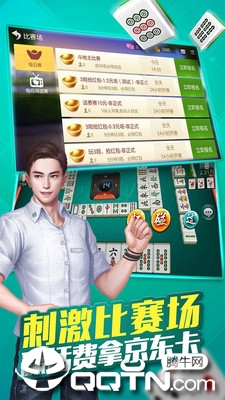 微乐麻将小程序赢的技巧(揭秘手机上确实有猫腻)