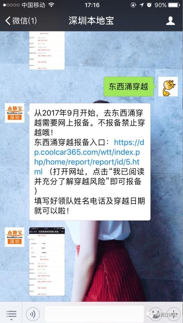 优选推荐“教你摇色子出老千技巧三大禁忌_《爱问知识人 使用说明》