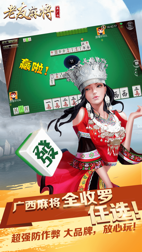 老友内蒙古麻将其实真的确实有挂(确实是有挂)