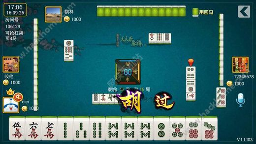 决胜麻将游戏确实有挂的(揭秘微信里胜率到哪调)