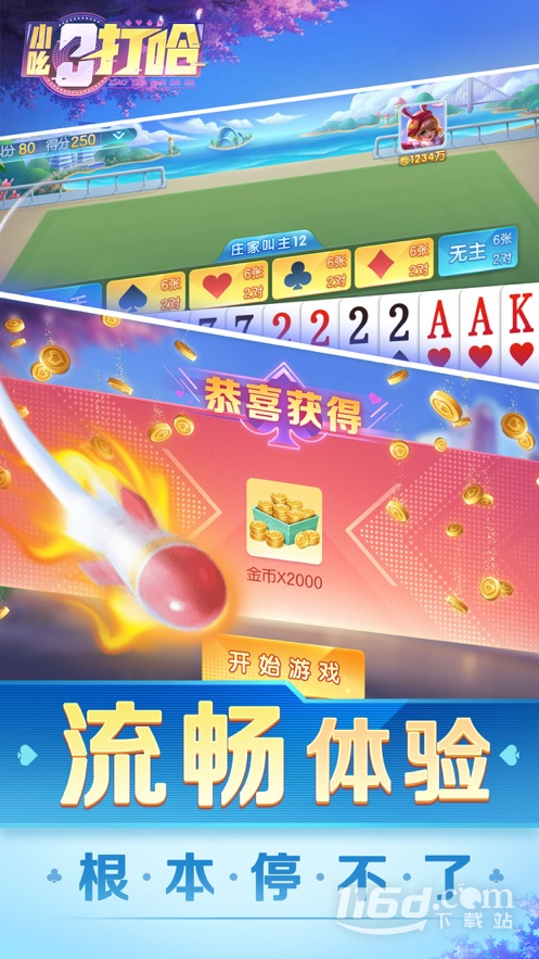 实测分享“先进打三公产品工具一《我来教教你怎么赢 》