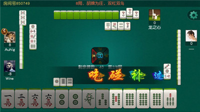 白金岛长沙麻将确实有挂的(揭秘手机上系统发好牌)