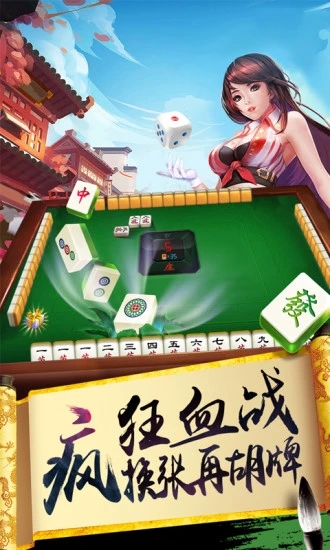 广东雀神麻将怎么让系统发好牌(揭秘微信里赢的诀窍)