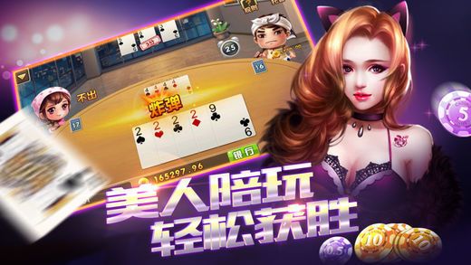 火爆全网!麻将牛牛发自己大牌的随便洗牌一《我来教教你怎么赢 》