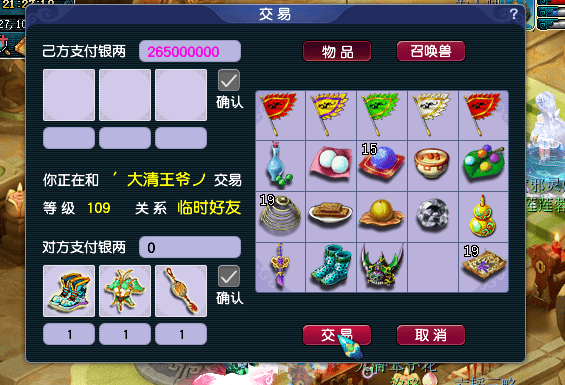 欢乐途游麻将究竟到底有挂吗(原来真的有挂)
