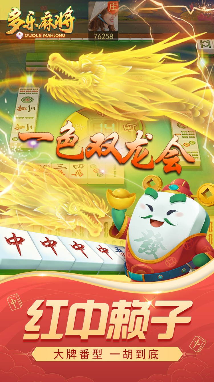 必备攻略微乐龙江麻将漏宝神器(揭秘微信里必备神器)