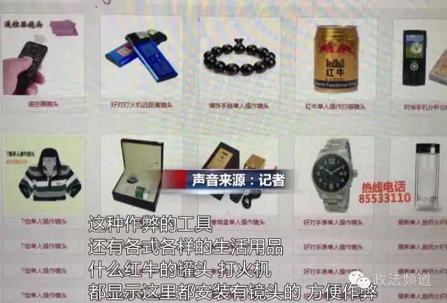 优选推荐“教你普通扑克作弊技巧三大禁忌《详细教程 新浪科技》