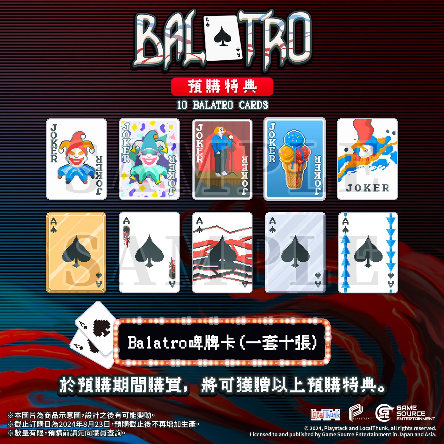 必看盘点揭秘!普通扑克背面认牌揭秘《详细教程 新浪科技》