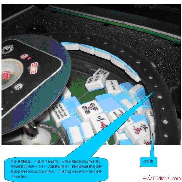 新教你‘‘怎么控制自动麻将机《新浪科技 讲解窍门》