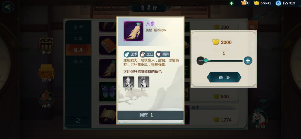 玩家必备攻略“推饼最好用透视仪工具多少钱 一《我来教教你怎么赢 》