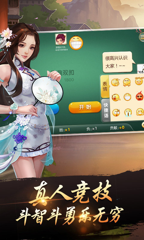 小程序雀神广东麻将攻略(揭秘手机上系统发好牌)