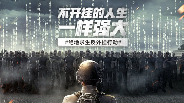 白金岛究竟是不是有挂(到底是不是有挂)