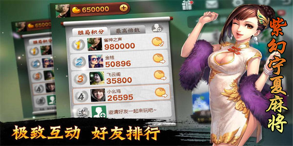 微乐宁夏麻将怎么提高胜率(揭秘微信里提高胜率)