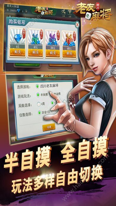 老友地方游戏到底能不能开挂(到底是不是有挂)