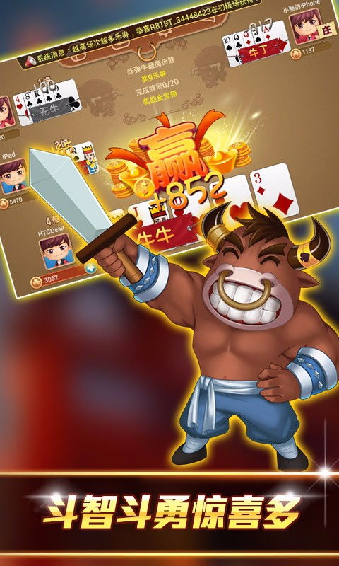 玩家必备教程实用性强将机斗牛有神器吗!_《爱问知识人 使用说明》