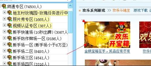 分享决窍“棍子宝手气不好如何转运一《我来教教你怎么赢 》