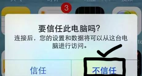 3分钟教你科普“手机识别扑克牌靠的什么《新浪科技 讲解窍门》