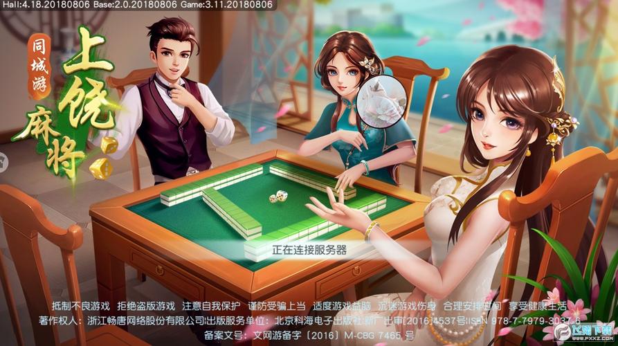 同城上饶棋牌确实有挂吗(确实是有挂)