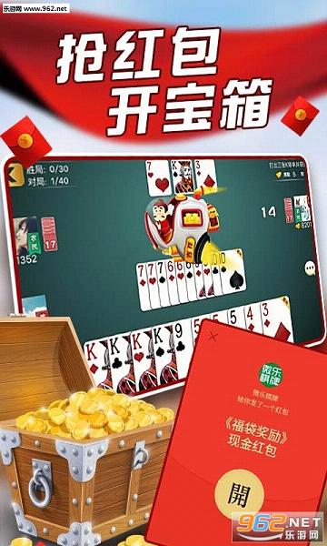 微乐福建麻将专用神器(揭秘手机上胡牌技巧)