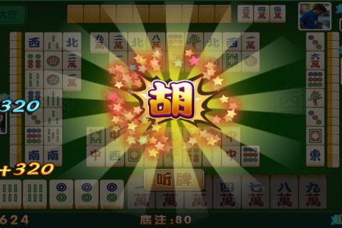 开心麻将其实是有挂的(确实是有挂)