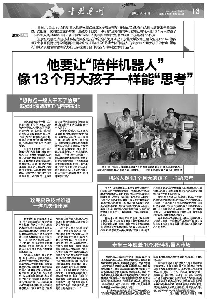 我来教教大家“小九怎样可以拿到好牌《详细教程 新浪科技》