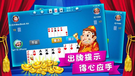 天天斗地主好友约局到底是不是有挂(其实是有挂的)