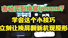 5分钟教会你“玩金花出老千的十大技巧《新浪科技 讲解窍门》