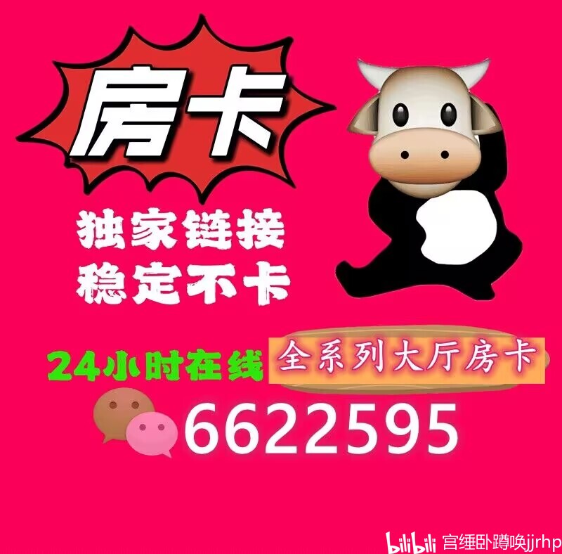 (2分钟介绍)“玩牛牛要怎样能赢钱技巧一《我来教教你怎么赢 》