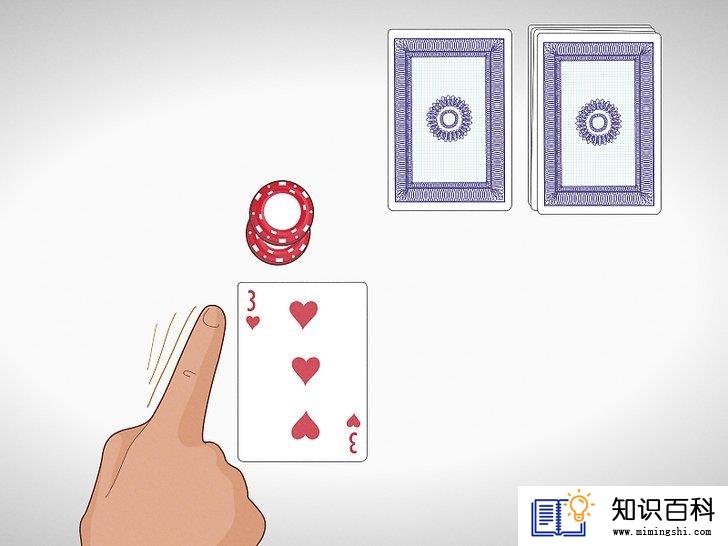 3分钟教你科普“我来三公做庄赢的概率一《我来教教你怎么赢 》
